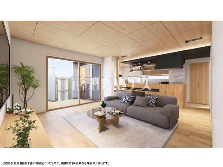 完成予想図（内観）　【三鷹市井の頭１丁目】