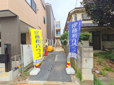 ≪現地外観≫道路から奥まった住まいは、車や人通りも気にならずプライバシーの確保された住空間を保つことができます。 【府中市緑町3丁目】/撮影日2026/08/28