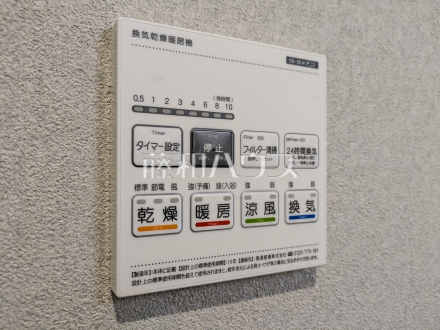 2号棟　浴室乾燥機リモコン　【小平市鈴木町１丁目】　浴室換気乾燥機は梅雨の時期等、なかなか乾かない洗濯物を干すのに役立ちます！／撮影日2026/07/13