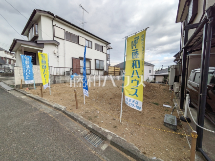 現地写真　【八王子市緑町】／撮影日2026/02/02