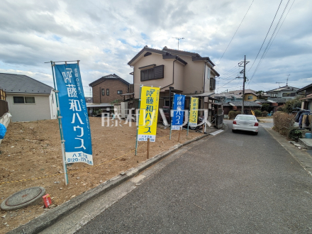 接道状況および現場風景　【八王子市緑町】／撮影日2026/02/02