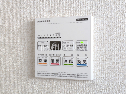 浴室乾燥機リモコン　【新座市あたご３丁目】　浴室換気乾燥機は梅雨の時期等、なかなか乾かない洗濯物を干すのに役立ちます！／撮影日2026/08/24
