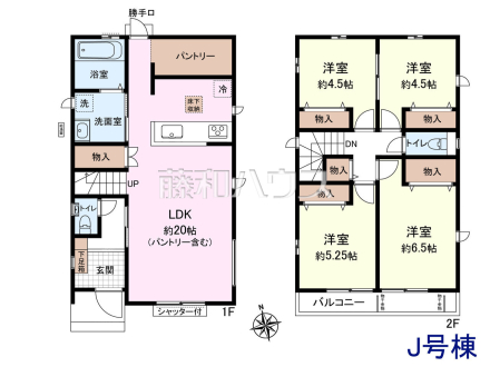 J号棟　間取図　【八王子市弐分方町】