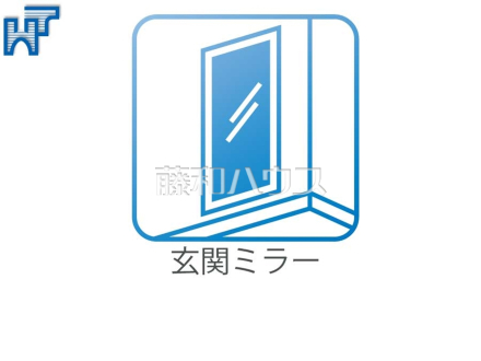  玄関ミラー【調布市佐須町５丁目】　玄関には姿見がございます。身だしなみを最終チェックをして出掛けましょう！ 