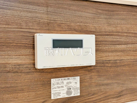 浴室給湯リモコン　追焚き機能付きなので、生活時間の違う家族に便利です。 ／撮影日2026/04/17