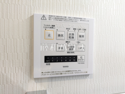 浴室暖房換気乾燥機　【杉並区今川４丁目】　／撮影日2026/08/20