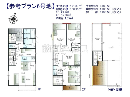 6号地　建物プラン例（間取図）　【東村山市廻田町３丁目】　
[参考プラン] 
建物価格：1,800万円（税込）　建物面積：108.93m&sup2;