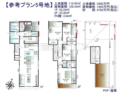 5号地　建物プラン例（間取図）　【東村山市廻田町３丁目】　
[参考プラン] 
建物価格：1,800万円（税込）　建物面積：109.34m&sup2;