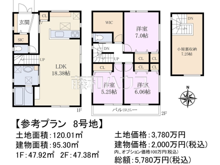8号地　建物プラン例（間取図）　建物面積：95.30平米　1F：47.92平米　2F：47.38平米　建物価格：2000万円(税込)　内、オプション価格：100万円(税込)【小平市鈴木町１丁目】　
[参考プラン] 
建物価格：2,000万円（税込）　建物面積：95.3m&sup2;