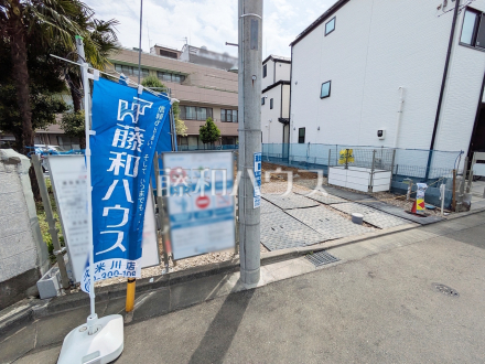 現地写真　【東大和市南街１丁目】／撮影日2026/04/13