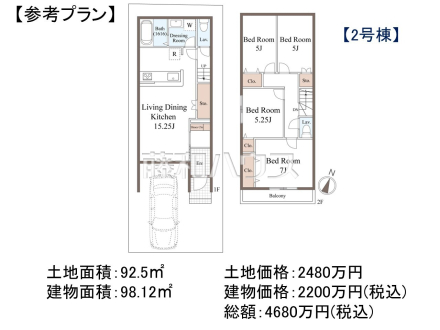 2号地　建物プラン例（間取図）　【福岡市東区名島５丁目】　
[参考プラン] 
建物価格：2,200万円（税込）　建物面積：98.12m&sup2;