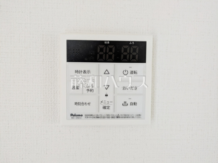 A号棟　発電・温水設備　【府中市日新町３丁目】　日々の生活を豊かに、暮らしを心地良くする先進の設備　／撮影日2026/06/07