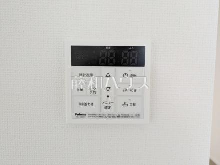 F号棟　給湯器リモコン　【府中市日新町３丁目】／撮影日2026/06/07