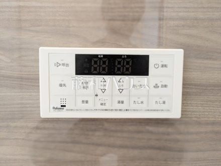 F号棟　浴室給湯器リモコン　【府中市日新町３丁目】／撮影日2026/06/07