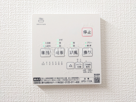 A号棟　浴室暖房換気乾燥機　【八王子市めじろ台２丁目】　／撮影日2026/06/21