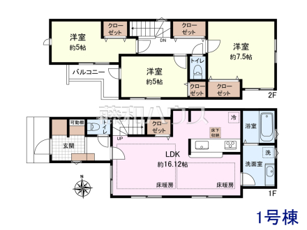 ≪1号棟　間取図≫全居室南向きで明るく、冬場でも太陽の日差しで室内ぽかぽかです！　【府中市若松町３丁目】