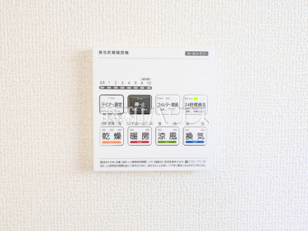 3号棟　浴室換気乾燥機　【府中市若松町３丁目】　幼い子供がいると汚れものが多く、いつでも洗濯物を干せるのが嬉しい浴室換気乾燥機！／撮影日2026/03/14