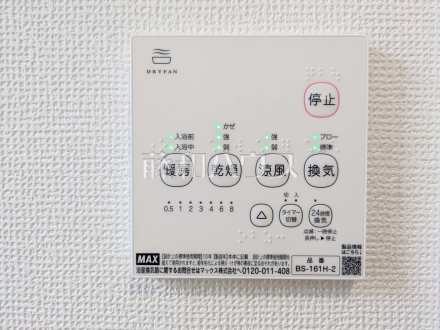 A号棟　浴室暖房換気乾燥機　【八王子市弐分方町】　／撮影日2026/08/30