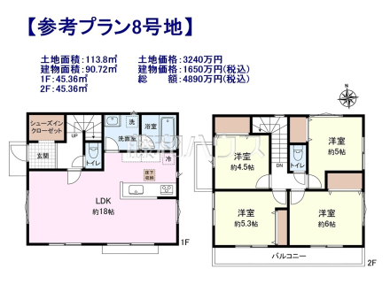 8号地　建物プラン例（間取図）　【小平市小川町１丁目】　
[参考プラン] 
建物価格：1,650万円（税込）　建物面積：90.72m&sup2;