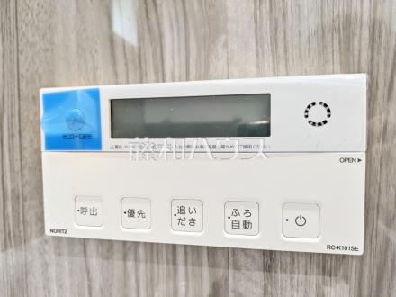 2号棟 給湯スイッチ 【日野市大坂上3丁目】 追焚機能付で時間差入浴もOK/撮影日2026/08/01