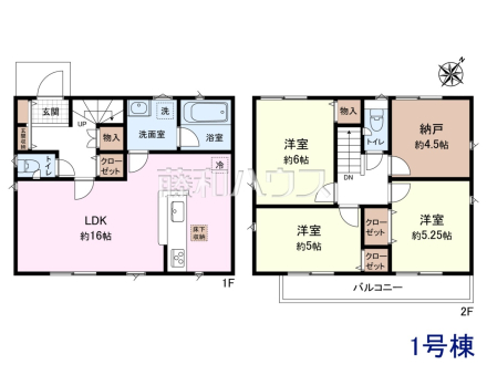 1号棟　間取図　【国分寺市東戸倉１丁目】