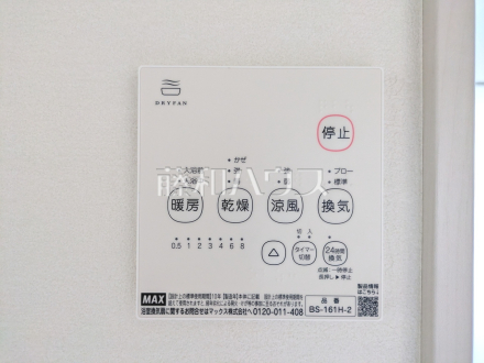 2号棟　浴室乾燥機リモコン　【八王子市上野町】　浴室換気乾燥暖房機付きの為、冬も快適、入浴後もカラッと乾燥し、カビの発生を抑えます。／撮影日2026/07/11