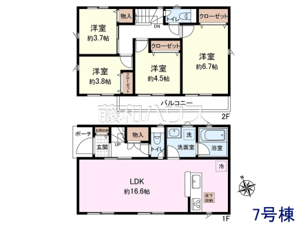 7号棟 間取図 【調布市富士見町3丁目】