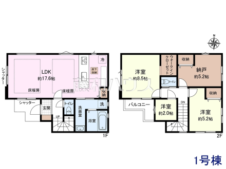 間取図　【小平市小川町１丁目】