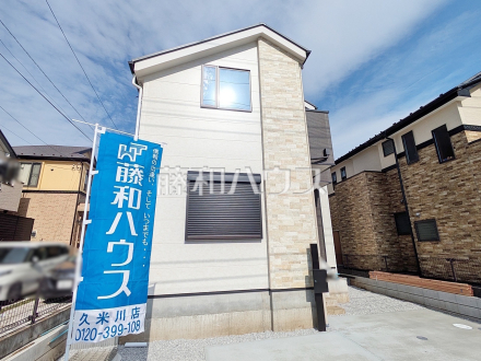 外観　【小平市小川町１丁目】／撮影日2026/04/28