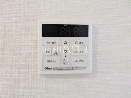 G号棟　給湯スイッチ　【府中市西府町３丁目】　追焚機能付で時間差入浴もOK 
／撮影日2026/08/07