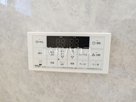 G号棟　給湯スイッチ　【府中市西府町３丁目】　追焚機能付で時間差入浴もOK 
／撮影日2026/08/07