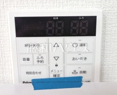 給湯リモコン　【新座市野火止３丁目】　／撮影日2026/03/07