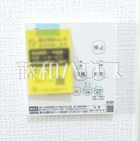 浴室乾燥暖房リモコン　【新座市野火止３丁目】　／撮影日2026/03/07