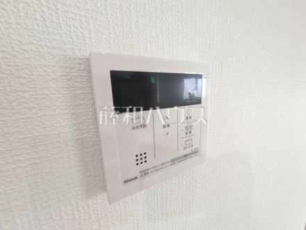 給湯器リモコン　【八王子市長沼町】　追焚き機能付きなので、生活時間の違う家族に便利です。／撮影日2026/04/09