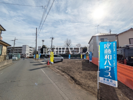 接道状況および現場風景　【清瀬市竹丘２丁目】／撮影日2026/02/05