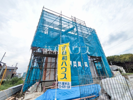 1号棟 外観 【清瀬市竹丘3丁目】/撮影日2026/06/11