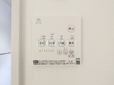 2号棟　浴室暖房換気乾燥機　【府中市浅間町４丁目】　／撮影日2026/03/22