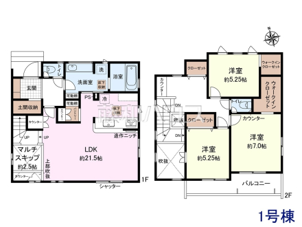 1号棟　間取図　【春日井市町屋町】