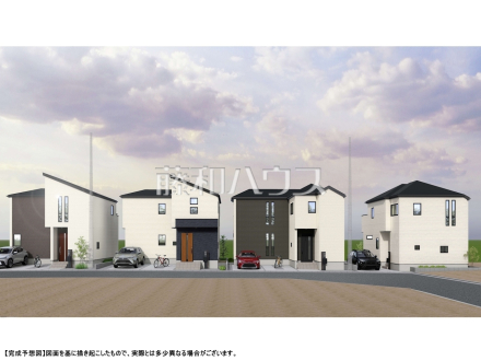 完成予想図（外観）　8～11号棟【新座市野火止３丁目】