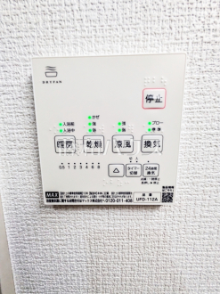 1号棟　浴室乾燥機リモコン　【練馬区大泉学園町８丁目】　浴室換気乾燥機は梅雨の時期等、なかなか乾かない洗濯物を干すのに役立ちます！／撮影日2026/04/04
