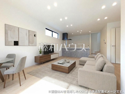 リビング　※画像はAI技術を用いて家具等をCG合成した配置イメージです。現況とは異なる場合があり、家具類は販売対象に含まれません。　【小平市花小金井５丁目】／撮影日2026/10/15