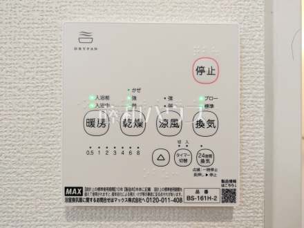 1号棟　浴室暖房換気乾燥機　【八王子市西寺方町】　／撮影日2026/08/31