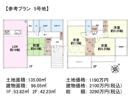 5号地　建物プラン例（間取図）　【八重瀬町字安里】　
[参考プラン] 
建物価格：2,100万円（税込）　建物面積：96.05m&sup2;