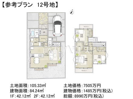 12号地　建物プラン例（間取図）　【調布市若葉町２丁目】　
[参考プラン] 
建物価格：1,485万円（税込）　建物面積：83.42m&sup2;