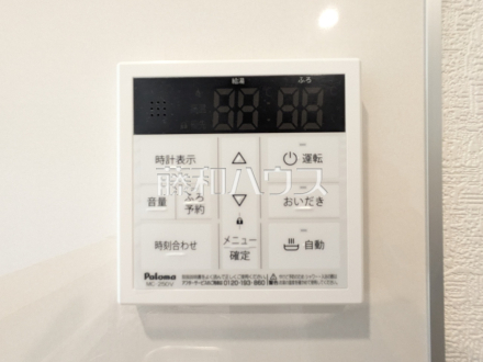 給湯設備　追焚機能付で時間差入浴もOK／撮影日2026/07/03