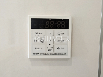 3号棟　給湯器リモコン　【調布市富士見町３丁目】　日々の生活を豊かに、暮らしを心地良くする先進の設備　／撮影日2026/07/30