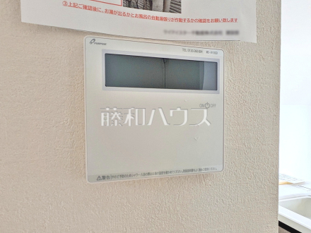 2号棟 給湯器リモコン 【西東京市南町4丁目】 自動お湯張りや追いだき機能など、充実したバスタイムをサポートする設備が整っています。温度調節もボタンひとつで簡単です。/撮影日2026/07/06