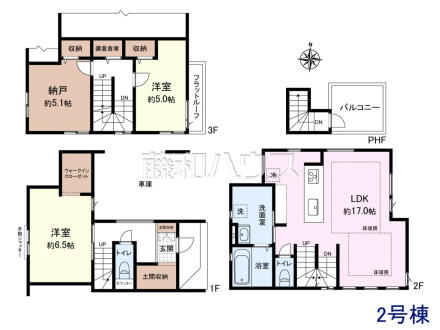 2号棟 間取図 【西東京市南町4丁目】