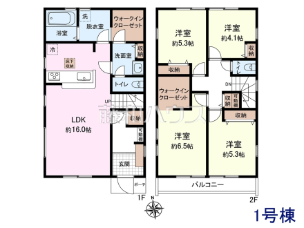 1号棟　間取図　【国分寺市北町４丁目】