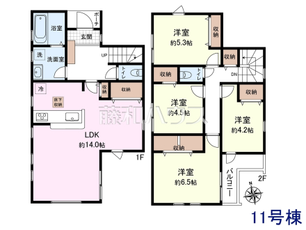 11号棟　間取図　【国分寺市北町４丁目】